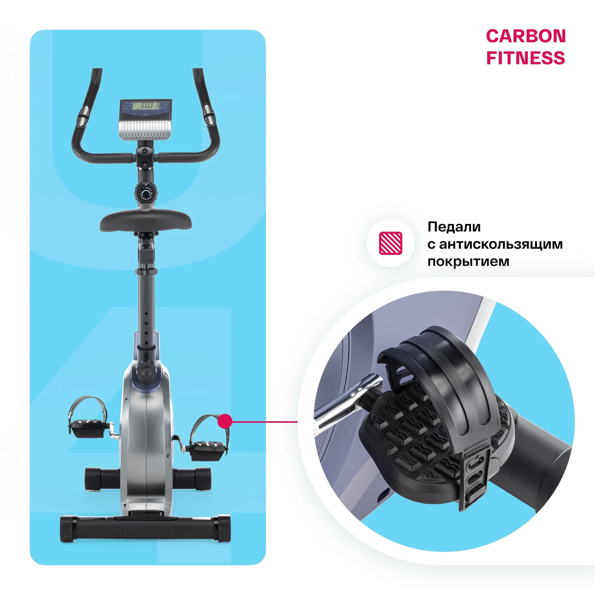 Велотренажер Carbon fitness U40