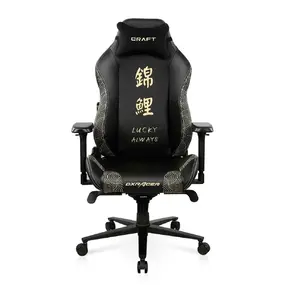 Геймерское кресло DXRacer CRA/D5000/NC1