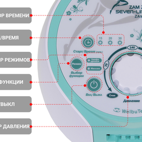 Лимфодренажный аппарат WelbuTech Seven Liner ZAM-02 СТАНДАРТ, (аппарат + рука)