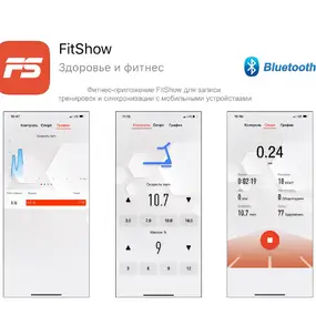 Беговая дорожка Unix Fit Hi-tech F2 PLUS Dark Storm