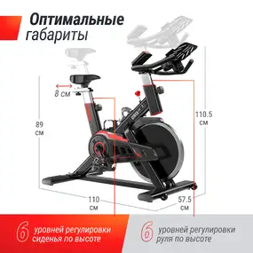 Спин-байк UNIXFIT SB-520 PRO