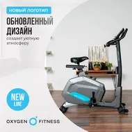 Велотренажер Oxygen Fitness Guru Concept